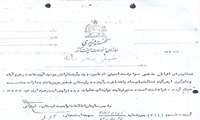 فعالیت‌های افراطی مذهبی سوء وضد امنیتی شیخ مهدی قاضی از منظر ساواک