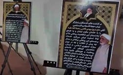 یاد آیت‌الله قاضی در موزه دانشگاه قم